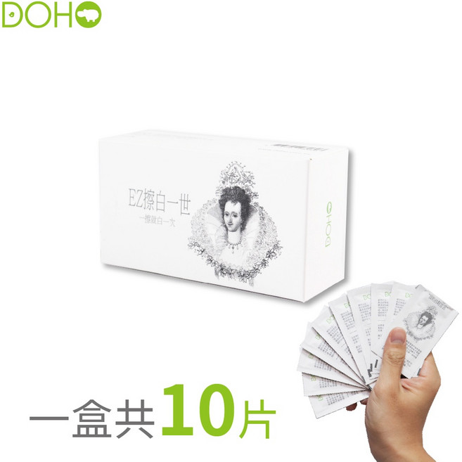 DOHO 愛鞋保養組 防水除臭噴霧 有效防水、除臭 適用於各種鞋類材質, 1個, 150ml