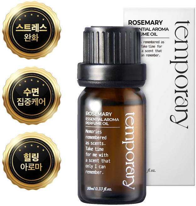 필로우오일 베개 침구 스팟케어 에센셜 숙면오일 아로마 퍼퓸 오일 로즈마리, 1개, 10g