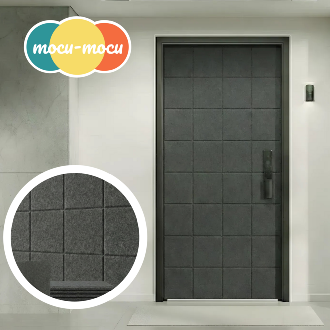 모꾸모꾸 부착형+자석형 흡음재 방음재 현관문(고급형), 12개, 다크그레이