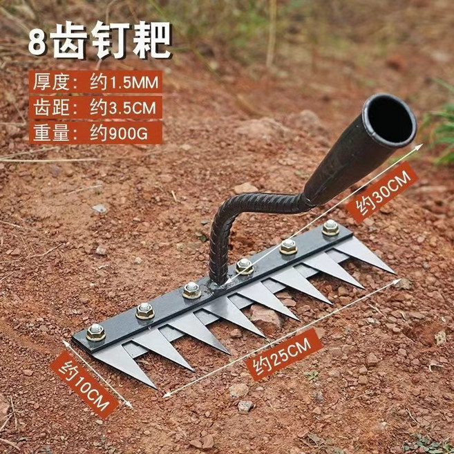 輕鬆翻土 除草耙子帶刀片不銹鋼多功能除草工具釘耙翻土鋤頭農用傢用摟草耙, 1個, 錳鋼 超強耐用-8齒帶刀片/釘耙