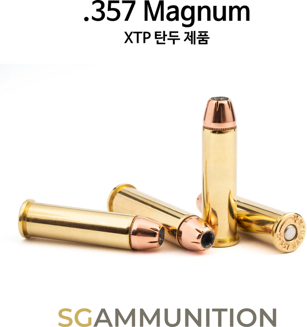 실물기반의 357 MAG XTP 더미탄(모형탄 모형총알 리볼버 파이슨), 선택안함, 선택안함(일반형), 1개