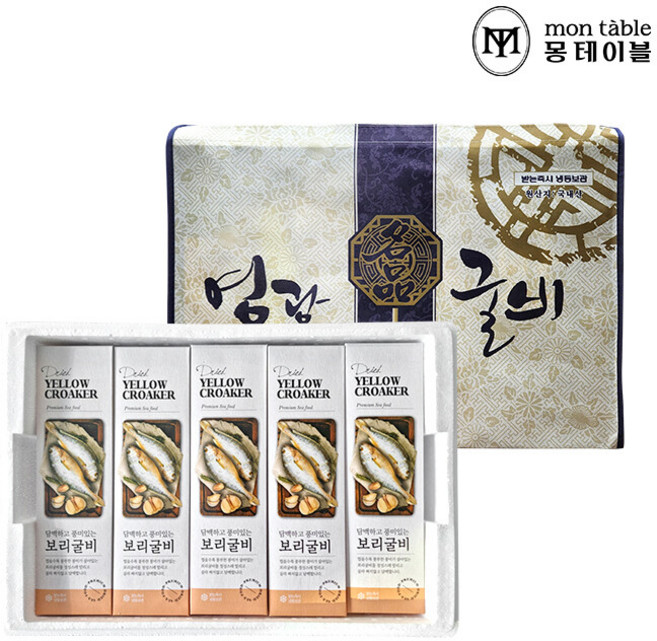 [몽테이블] 영광 찐 보리굴비 부세굴비 5마리(대) 선물세트, 1개