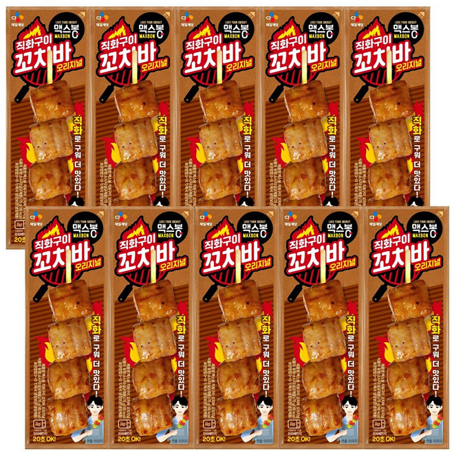맥스봉 CJ 직화구이 꼬치바 오리지널 70g X 10개