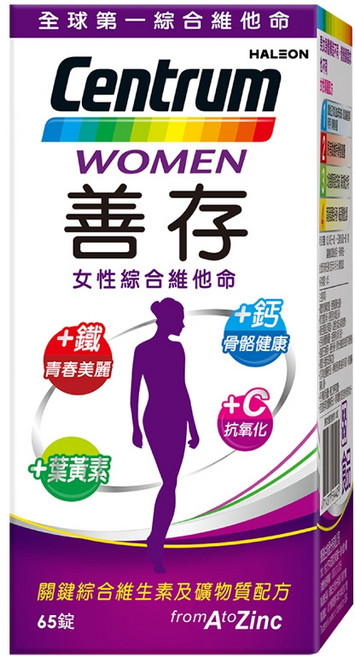 善存 女性綜合維他命 B群 鐵 鈣 葉黃素 65錠, 65盒, 1份