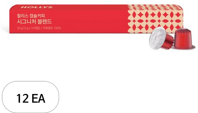 할리스 시그니처 블렌드 캡슐커피, 5g, 10개입, 12개