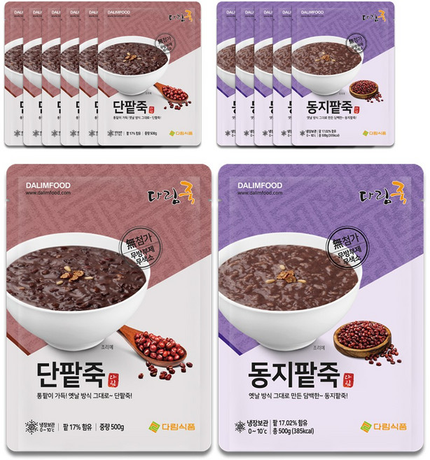달달한 전통의 맛 팥죽세트(2종/13팩), 500g, 1세트