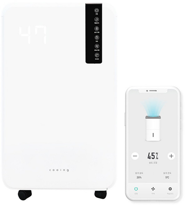 쿠잉전자 IoT 스마트 제습기 12L, DH-0712W