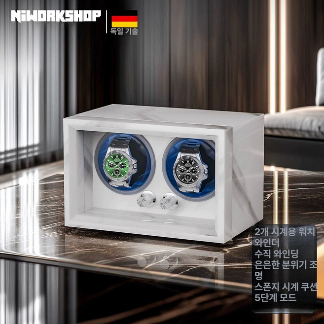 독일 자동 시계 회전기 수납함 보관 케이스 거치대 와인더 수납 박스