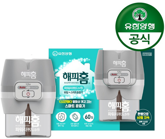 유한양행 [본사직영] 해피홈 파워리퀴드S 스마트 훈증기+리필 1입(총 60일분), 1개