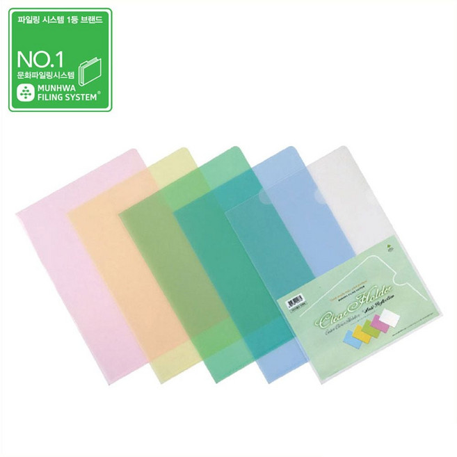 PP반투명 문서포켓 A4용 220x310mm 1000개 클리어포켓 사무용품 파일 클리어포켓 jhe61111DQ, 1개, 녹색