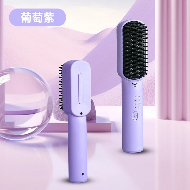 無線直髮梳 離子夾 電捲棒 造型梳 直捲兩用 加熱直髮梳, 1個, 紫色(贈5V1A充電頭)