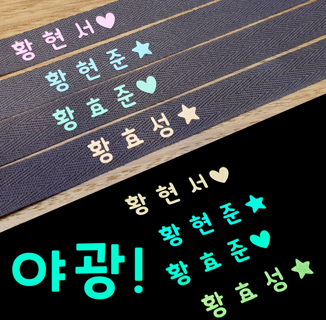 [스탬프쿡] 야광 네임 마스크 목걸이 스트랩 분실방지 줄 끈_초코브라운