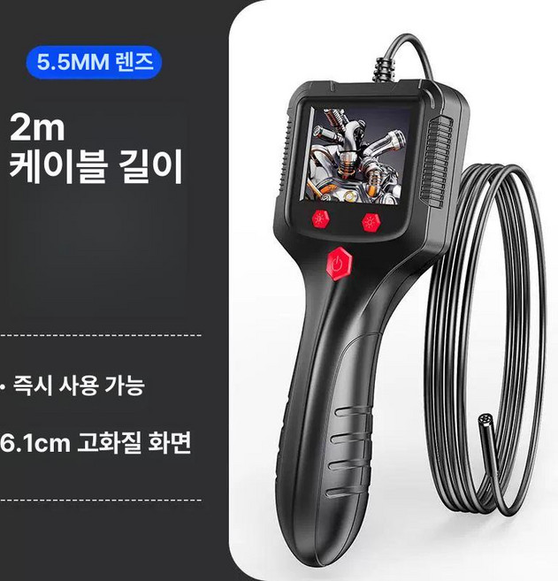 배관내시경카메라 하수구 배관용 케이블 산업용 장비, 1개, 기본 색상