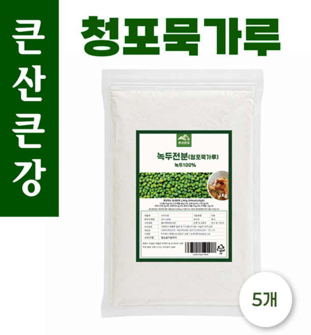 큰산큰강 청포묵가루 1kg, 5개