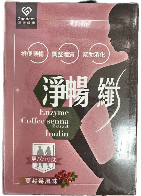 固德 淨暢纖 酵素錠 蔓越莓口味, 1個, 60顆