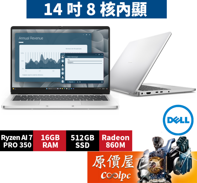 DELL戴爾 Base DC15250-R4508STW (銀河星跡) i5/15.6吋文書筆電/原價屋, 銀, DELL 15 Base DC15250-R4508STW, 512GB, 8GB, Windows 11 家用版