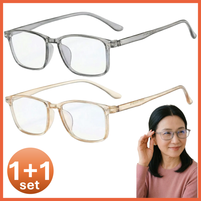 여울안경 1+1 코 자국 없는 블루라이트 차단 투명 뿔테 안경 세트