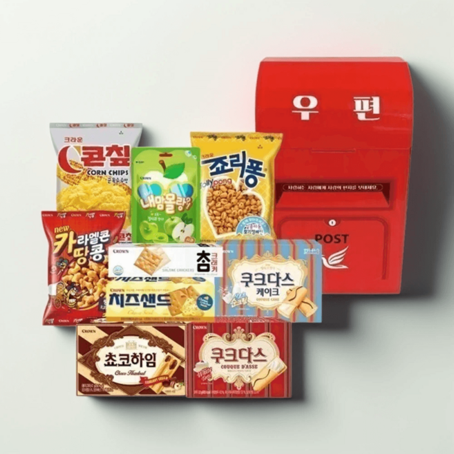 크라운 레트로 우체통 과자세트(9종) 507g 학원 학교 병원 유치원 사무실 교무실 행정실 탕비실 간식, 과자 9종