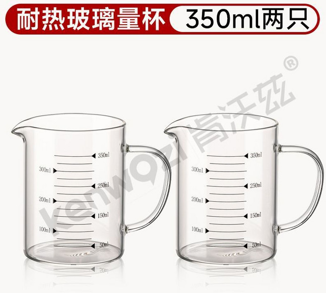 Kenwozi 玻璃量杯 耐高溫 500ml 刻度量杯 帶手柄燒杯, 1個, 【兩隻裝】350ML高硼硅玻璃量杯
