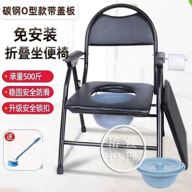 免安裝折疊坐便椅 承重500斤, 1個, 4款加粗不可調+便桶+坐墊, 加粗不可調+便桶+坐墊