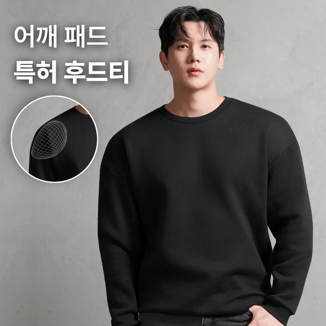 어깨패드가 들어간 특허 남자 면 맨투맨 디바라 시그니처 수트 국내원단 국내제작