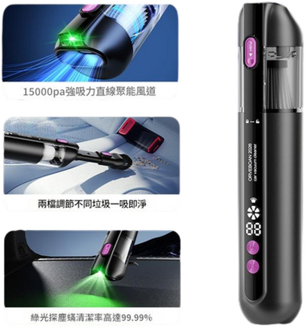 CEYYR 多功能無線車載吸塵器 大吸力行動式汽車家用小型無電線清潔工具, HK - V6車載吸塵器 黑色, 英文說明書