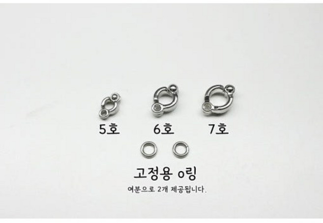 앵무새 발목링 산책시 필수, 5호은색