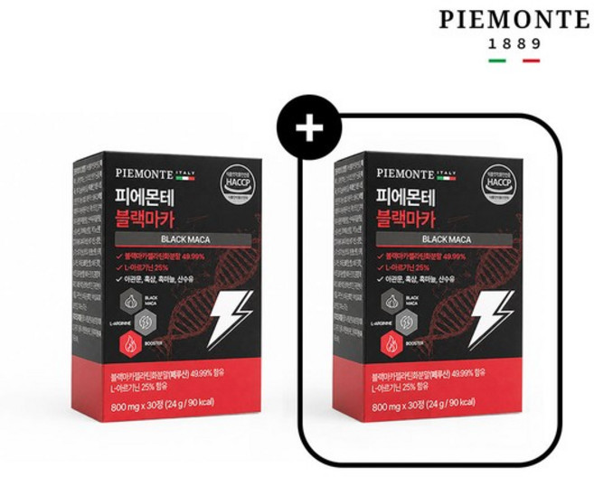 G)피에몬테 고함량 블랙마카1600 아르기닌 -2박스, 없음