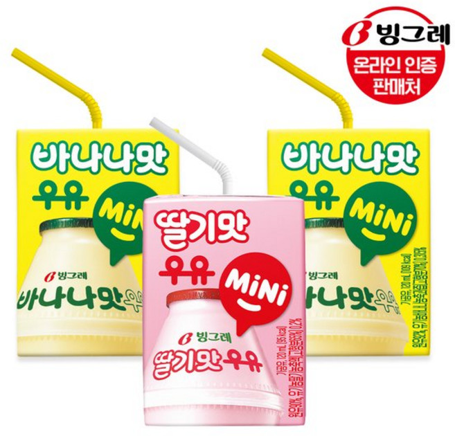 빙그레 mini 우유 바나나맛 120ml X 24팩+딸기맛 24팩바나나우유딸기우유 미니 784867