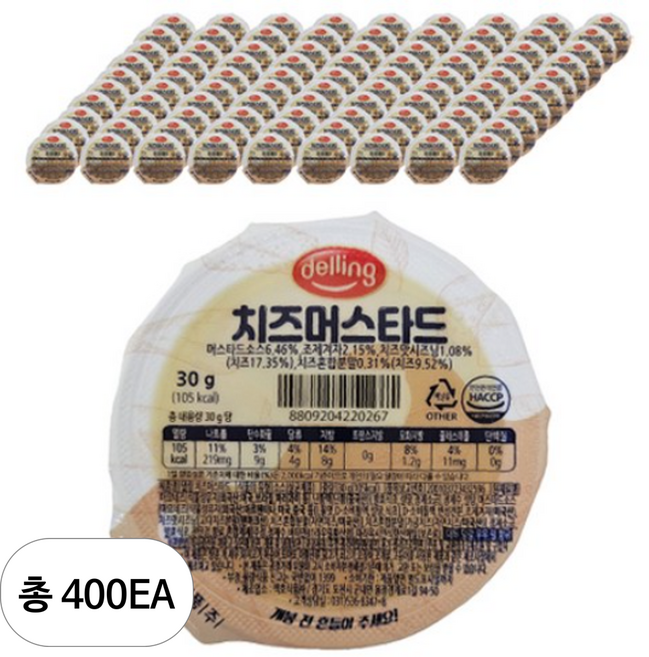 [백호] 델링 치즈 머스타드 (컵) 30g, 400개