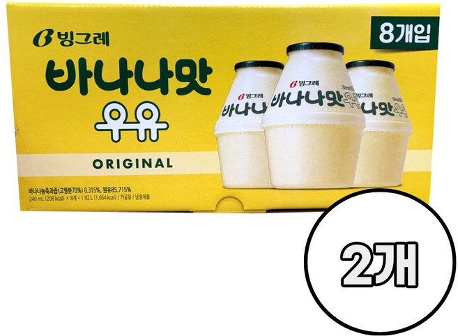 코스트코 빙그레 바나나맛우유 (240mlx8개입) /냉장 단지우유, 2박스, 1.92L