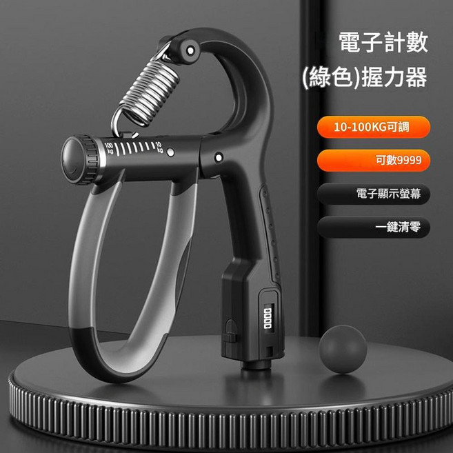 JWJJ 可調式電子計數握力器 10-100KG, G型機械智慧計數 - 黑色矽膠握把舒適吸汗, 1個