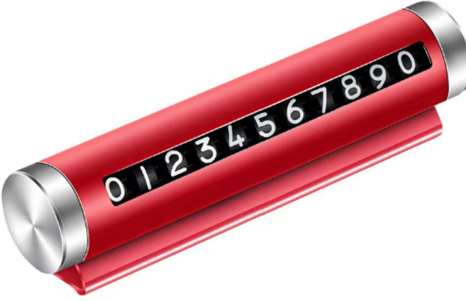 자동차 주차 전화번호판 차량 연락처 새차선물, 1개