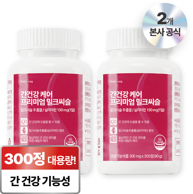 뉴트리정 간건강 케어 프리미엄 밀크씨슬 대용량, 2개, 300정