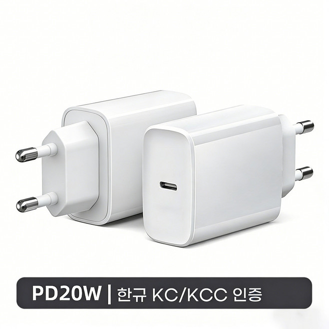 20W PD 초고속 2포트 멀티 C타입 충전기, 1개, 화이트