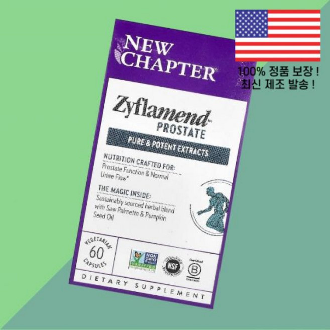 새로운 거트 자이플라멘드 식물성 베지캡슐 60정 New Chapter Zyflamend Prostate 60 Vegetarian Capsules, 1