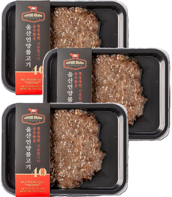 한우 울산언양불고기 부부식사 가족식사 간편식품 아이밥반찬, 3개, 110g