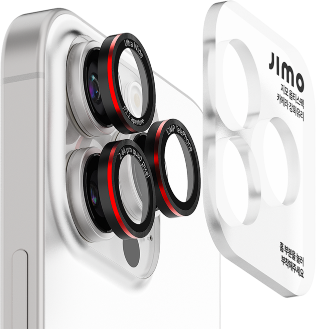 지모 아이폰 옵티스펙 메탈 카메라 강화유리 보호 필름, 1개
