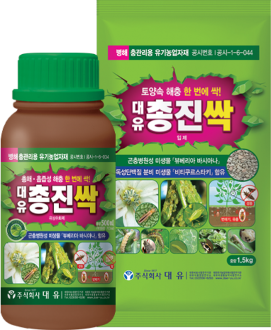 토양벌레잡는제제 총진싹 입제 1.5KG 정품 12개면 한박스배송, 1.5L, 1개