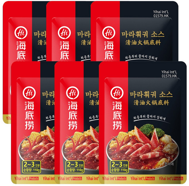 하이디라오 마라훠궈 소스, 110g, 6개