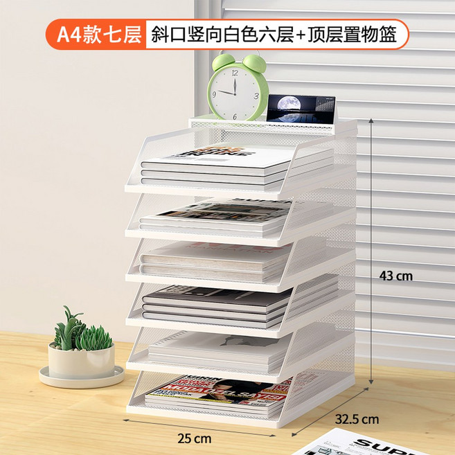 A3 보관함 파일 수납함 서류함 도면함 도화지 정리, 4 A4크로스 화이트 세로형 6단 선반 선반