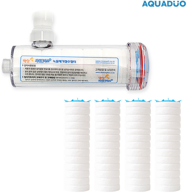 아쿠아듀오 녹물제거필터 SF-150 샤워기용 + 알뜰형필터4EA, 상세 설명 참조, 1개