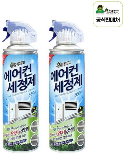 산도깨비 에어컨세정제 에어컨세척제 최신제조 무배, 330ml, 2개