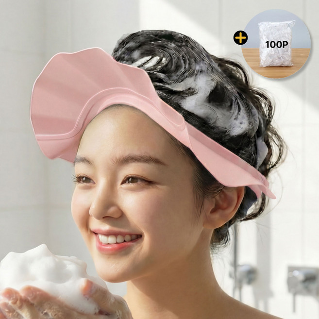 완벽 차단 원해아 3세대 성인용 이중물막이 샴푸캡 귀마개, WH0007-B(핑크), 1개