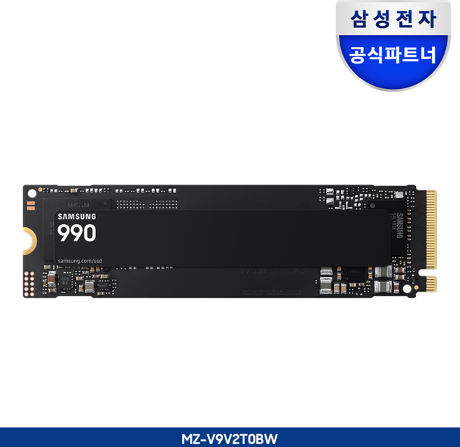 삼성전자 삼성 SSD 990 NVMe M.2, MZ-V9V2T0BW, 2TB