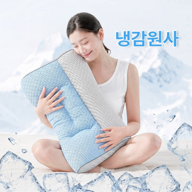 Frokom 여름 냉감 경추베개 반견인 거북목 일자목 목디스크 낮은 베개, 1개