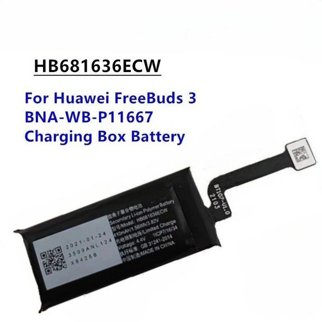 HB681636ECW 410mAh FreeBuds 3 4 4E 무선 블루투스 TWS 이어폰 T0004C 용 새 교체 배터리, China Mainland, 1pcs Charging box