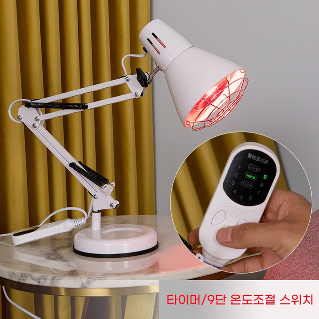 couyor 가정용 온열찜질기 (전구 가지지 않음)