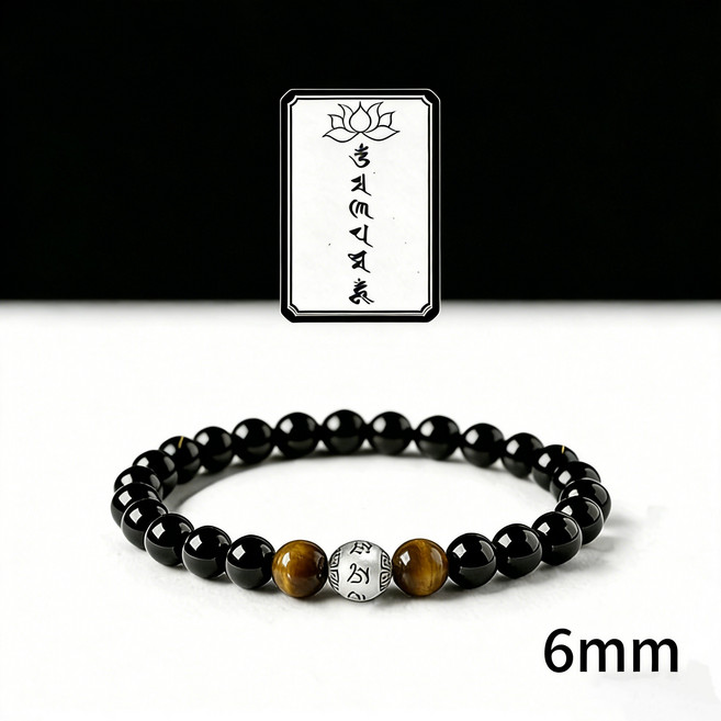 천연 흑요석 육자진언 팔찌 악귀퇴치 재운 부르는 불교 염주 팔찌