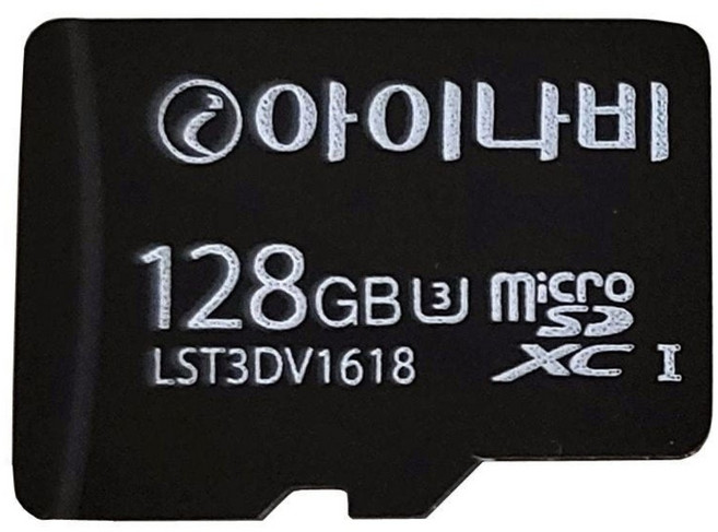 아이나비 블랙박스 정품 메모리카드 128GB 블랙박스용 MLC SDXC U3